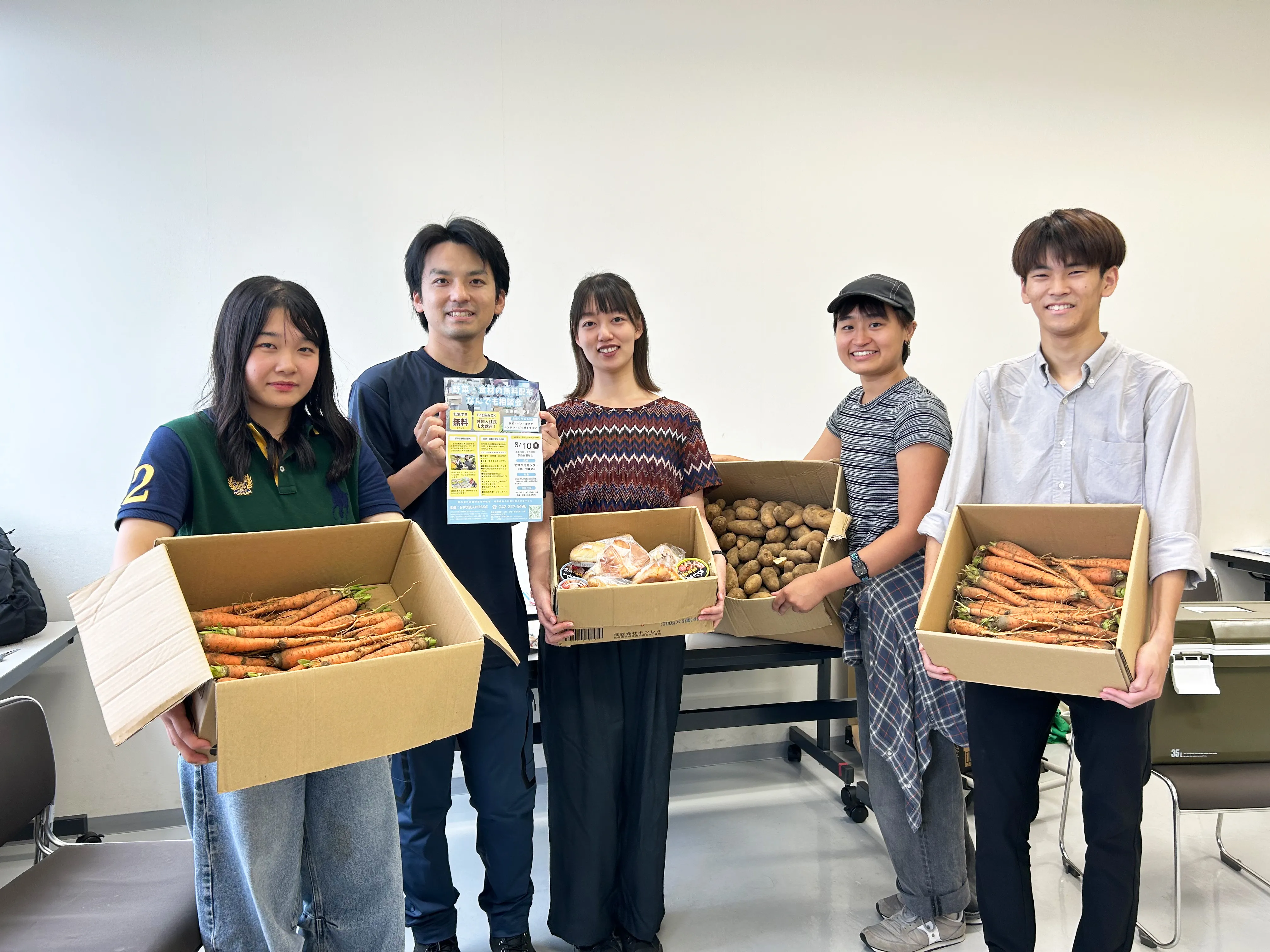 POSSEサポーターイメージ